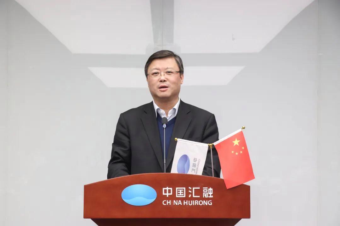 踏浪淘金,中国汇融开展"寻找下一座金矿"研讨沙龙