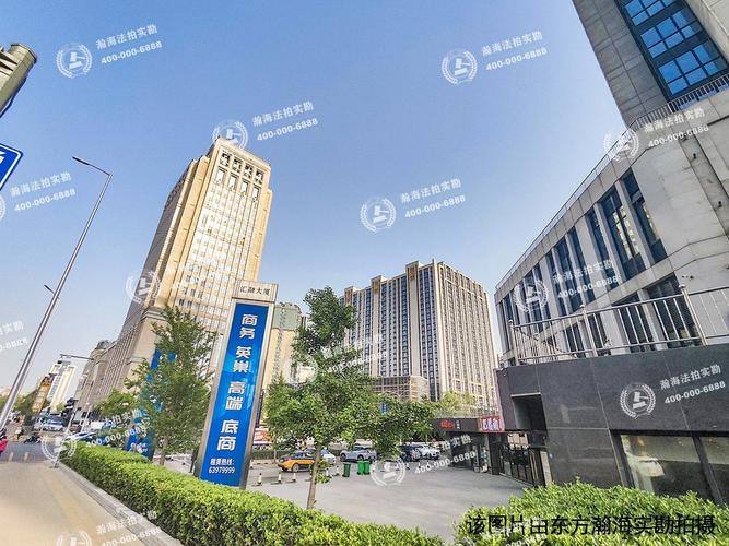 汇融大厦二手房_汇融大厦法拍房_西城法拍房源上新